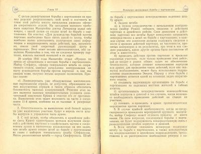 Прикрепленное изображение: сканирование0009.jpg